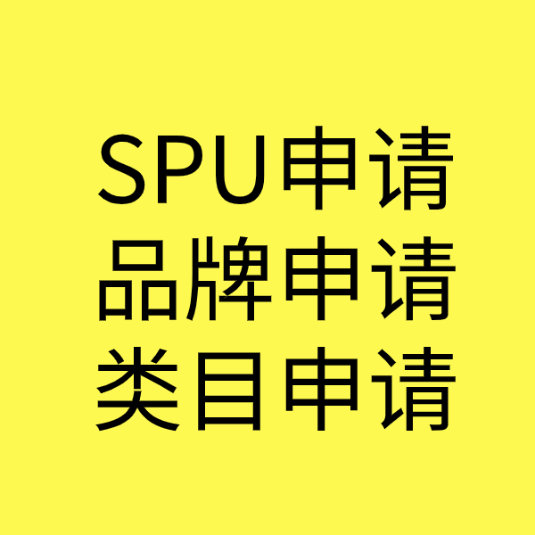 甘谷类目新增